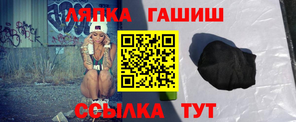 Гашиш 40% ТГК  Гашиш Cannabis  магазин продажи   Орехово-Зуево  Вход с VPN 