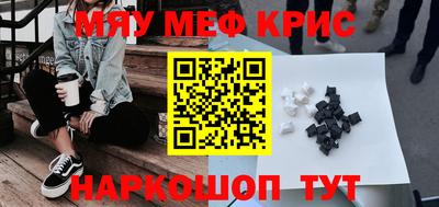 синтетический гашиш Ирбит