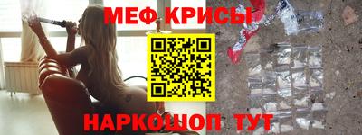 амф Ипатово