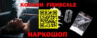 соль ск Изобильный