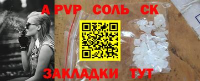 амф Ипатово