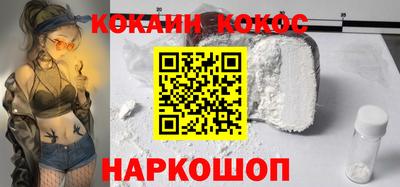 соль ск Изобильный