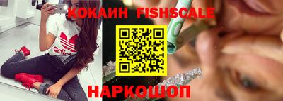 соль ск Изобильный