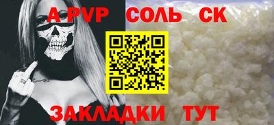 амф Ипатово