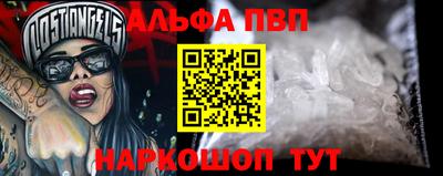 амф Ипатово