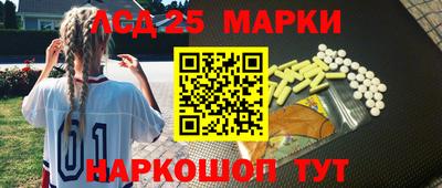 амф Ипатово
