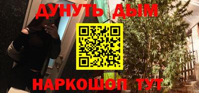 синтетический гашиш Ирбит