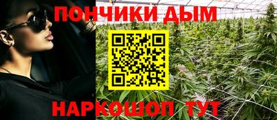 синтетический гашиш Ирбит