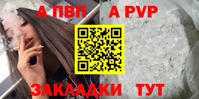синтетический гашиш Ирбит