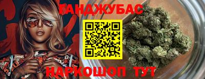 синтетический гашиш Ирбит