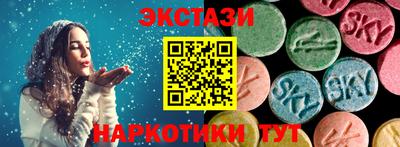 амф Ипатово