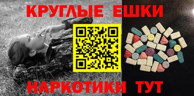 синтетический гашиш Ирбит