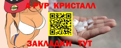 соль ск Изобильный