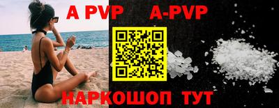 амф Ипатово
