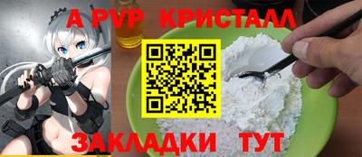 амф Ипатово