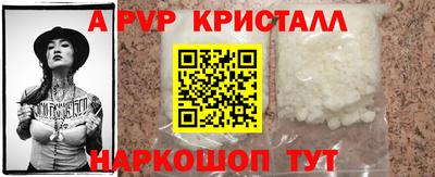 соль ск Изобильный