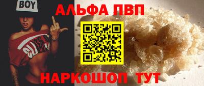 амф Ипатово
