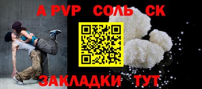 амф Ипатово