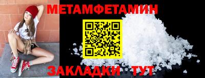 амф Ипатово