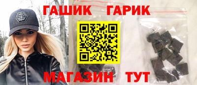 амф Ипатово