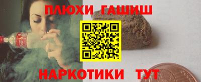 синтетический гашиш Ирбит