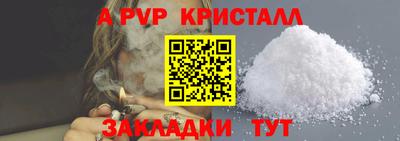 синтетический гашиш Ирбит