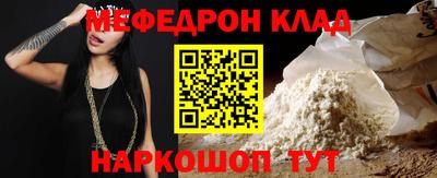 соль ск Изобильный