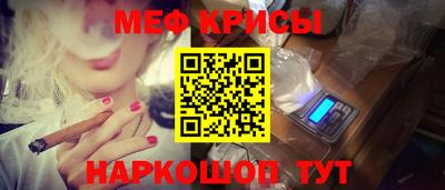 амф Ипатово