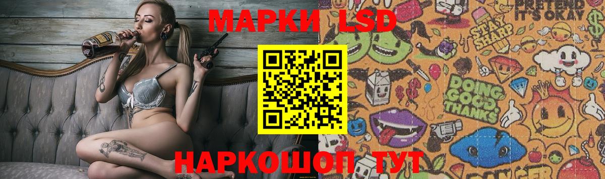 LSD-25 экстази  Лсд 25 экстази кислота  Орехово-Зуево  Вход с VPN  LSD-25 экстази кислота 