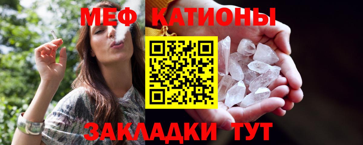 Мефедрон мука Орехово-Зуево