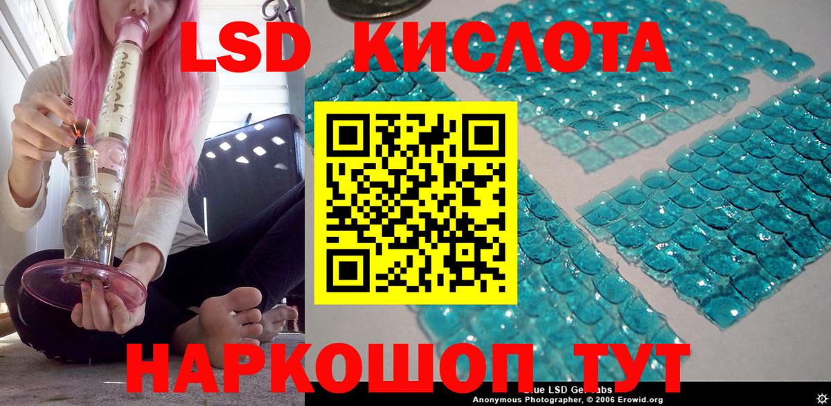 Орехово-Зуево  Марки 25I-NBOMe 1500мкг  Вход с VPN 