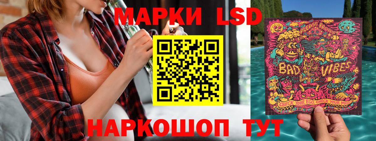 Марки 25I-NBOMe 1500мкг Орехово-Зуево