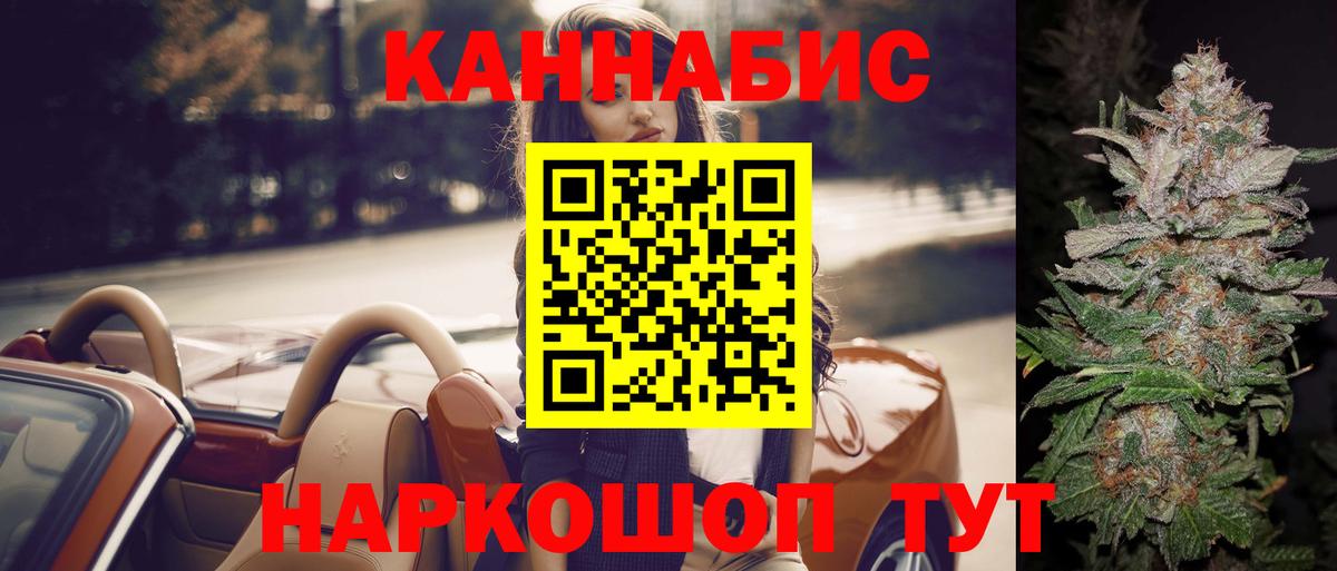 Конопля Bruce Banner Орехово-Зуево