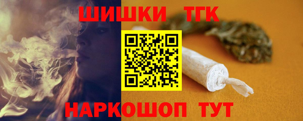 Канабис SATIVA & INDICA  Шишки марихуана Amnesia  Вход с VPN  Орехово-Зуево  Шишки марихуана SATIVA & INDICA  МАРИХУАНА марихуана 